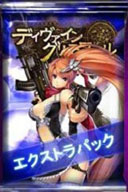 画像ギャラリー No.020のサムネイル画像 / 「ディヴァイン・グリモワール」,人気カードを決める投票イベントが実施に