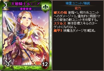 画像ギャラリー No.005のサムネイル画像 / 「ディヴァイン・グリモワール」,期間限定のプレミアムパックが発売に