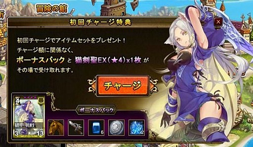 画像ギャラリー No.001のサムネイル画像 / 「ディヴァイン・グリモワール」,限定カードパック「ゾディアックパック」を販売