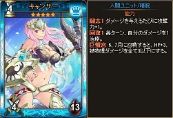 画像ギャラリー No.002のサムネイル画像 / 「ディヴァイン・グリモワール」,限定カードパック「ゾディアックパック」を販売