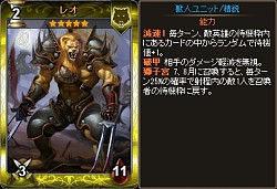 画像ギャラリー No.008のサムネイル画像 / 「ディヴァイン・グリモワール」,限定カードパック「ゾディアックパック」を販売