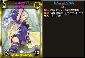 画像ギャラリー No.011のサムネイル画像 / 「ディヴァイン・グリモワール」,限定カードパック「ゾディアックパック」を販売