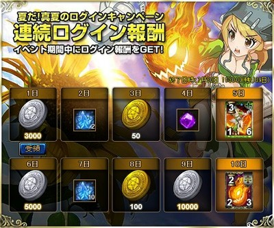 画像ギャラリー No.012のサムネイル画像 / 「ディヴァイン・グリモワール」,限定カードパック「ゾディアックパック」を販売