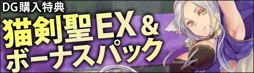 画像ギャラリー No.014のサムネイル画像 / 「ディヴァイン・グリモワール」,限定カードパック「ゾディアックパック」を販売