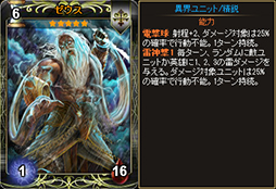 画像集#003のサムネイル/「ディヴァイン・グリモワール」,アップデート「オリンポスの英雄」を実装