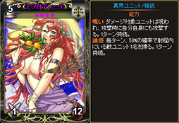 画像集#004のサムネイル/「ディヴァイン・グリモワール」,アップデート「オリンポスの英雄」を実装