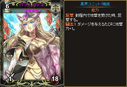 画像集#005のサムネイル/「ディヴァイン・グリモワール」,アップデート「オリンポスの英雄」を実装