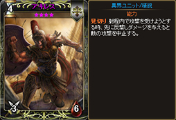 画像集#006のサムネイル/「ディヴァイン・グリモワール」,アップデート「オリンポスの英雄」を実装