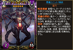 画像集#010のサムネイル/「ディヴァイン・グリモワール」,アップデート「オリンポスの英雄」を実装