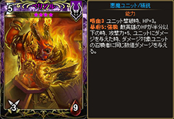 画像集#011のサムネイル/「ディヴァイン・グリモワール」,アップデート「オリンポスの英雄」を実装