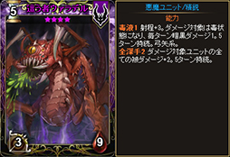 画像集#013のサムネイル/「ディヴァイン・グリモワール」,アップデート「オリンポスの英雄」を実装