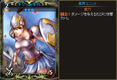 画像集#014のサムネイル/「ディヴァイン・グリモワール」,アップデート「オリンポスの英雄」を実装