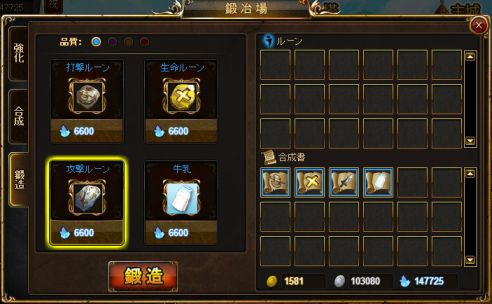 画像ギャラリー No.001のサムネイル画像 / Yahoo! Mobage版「ディヴァイン・グリモワール」にダンジョン「陽炎の洞窟」が登場