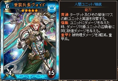 画像ギャラリー No.003のサムネイル画像 / 「ディヴァイン・グリモワール」,重装兵団パック登場。新規向けキャンペーンも