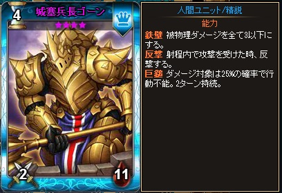 画像ギャラリー No.004のサムネイル画像 / 「ディヴァイン・グリモワール」,重装兵団パック登場。新規向けキャンペーンも