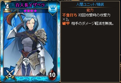 画像ギャラリー No.005のサムネイル画像 / 「ディヴァイン・グリモワール」,重装兵団パック登場。新規向けキャンペーンも