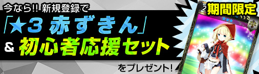 画像ギャラリー No.006のサムネイル画像 / 「ディヴァイン・グリモワール」,重装兵団パック登場。新規向けキャンペーンも