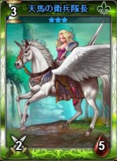 画像ギャラリー No.008のサムネイル画像 / 「ディヴァイン・グリモワール」,重装兵団パック登場。新規向けキャンペーンも