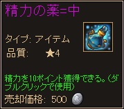 画像ギャラリー No.011のサムネイル画像 / 「ディヴァイン・グリモワール」,重装兵団パック登場。新規向けキャンペーンも