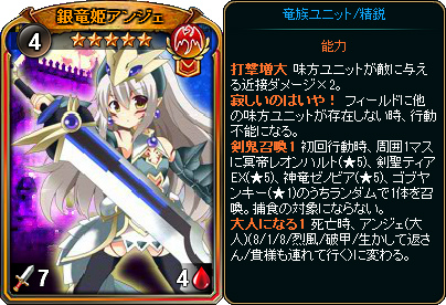 画像ギャラリー No.003のサムネイル画像 / 「ディヴァイン・グリモワール」にて,ハロウィンパック2017が発売