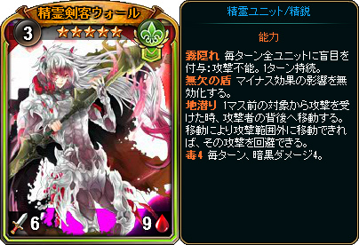 画像ギャラリー No.004のサムネイル画像 / 「ディヴァイン・グリモワール」にて,ハロウィンパック2017が発売