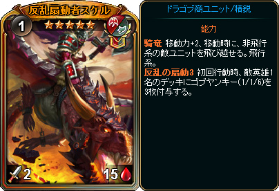 画像ギャラリー No.005のサムネイル画像 / 「ディヴァイン・グリモワール」にて,ハロウィンパック2017が発売