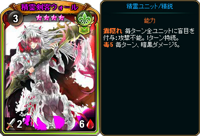 画像ギャラリー No.007のサムネイル画像 / 「ディヴァイン・グリモワール」にて,ハロウィンパック2017が発売