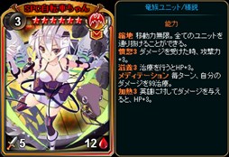 画像ギャラリー No.001のサムネイル画像 / 「ディヴァイン・グリモワール」,2018年春の祭典「スプリングキャスタリア」登場