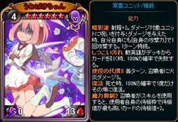 画像ギャラリー No.002のサムネイル画像 / 「ディヴァイン・グリモワール」,2018年春の祭典「スプリングキャスタリア」登場