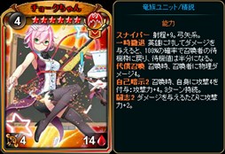 画像ギャラリー No.003のサムネイル画像 / 「ディヴァイン・グリモワール」,2018年春の祭典「スプリングキャスタリア」登場