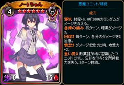 画像ギャラリー No.004のサムネイル画像 / 「ディヴァイン・グリモワール」,2018年春の祭典「スプリングキャスタリア」登場