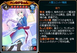 画像ギャラリー No.005のサムネイル画像 / 「ディヴァイン・グリモワール」,2018年春の祭典「スプリングキャスタリア」登場