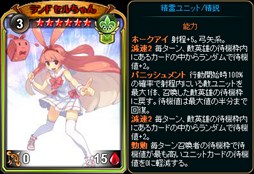 画像ギャラリー No.006のサムネイル画像 / 「ディヴァイン・グリモワール」,2018年春の祭典「スプリングキャスタリア」登場