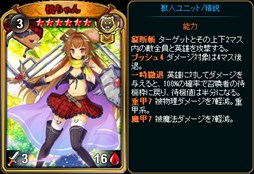 画像ギャラリー No.007のサムネイル画像 / 「ディヴァイン・グリモワール」,2018年春の祭典「スプリングキャスタリア」登場