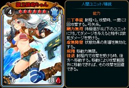 画像ギャラリー No.008のサムネイル画像 / 「ディヴァイン・グリモワール」,2018年春の祭典「スプリングキャスタリア」登場