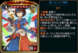 画像ギャラリー No.009のサムネイル画像 / 「ディヴァイン・グリモワール」,2018年春の祭典「スプリングキャスタリア」登場