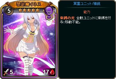 画像ギャラリー No.001のサムネイル画像 / 「ディヴァイン・グリモワール」,選りすぐりの神話系ユニットを集めた「神話オールスターパック」が販売