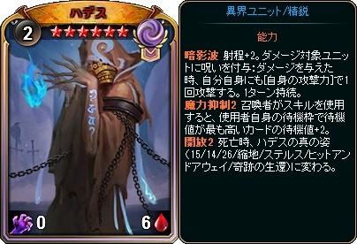 画像ギャラリー No.005のサムネイル画像 / 「ディヴァイン・グリモワール」,選りすぐりの神話系ユニットを集めた「神話オールスターパック」が販売