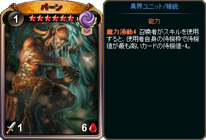 画像ギャラリー No.006のサムネイル画像 / 「ディヴァイン・グリモワール」,選りすぐりの神話系ユニットを集めた「神話オールスターパック」が販売