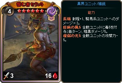 画像ギャラリー No.007のサムネイル画像 / 「ディヴァイン・グリモワール」,選りすぐりの神話系ユニットを集めた「神話オールスターパック」が販売