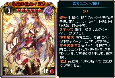 画像ギャラリー No.009のサムネイル画像 / 「ディヴァイン・グリモワール」,選りすぐりの神話系ユニットを集めた「神話オールスターパック」が販売