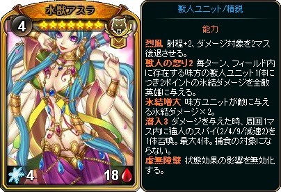 画像ギャラリー No.011のサムネイル画像 / 「ディヴァイン・グリモワール」,選りすぐりの神話系ユニットを集めた「神話オールスターパック」が販売