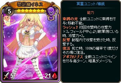 画像ギャラリー No.012のサムネイル画像 / 「ディヴァイン・グリモワール」,選りすぐりの神話系ユニットを集めた「神話オールスターパック」が販売