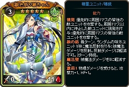 画像ギャラリー No.004のサムネイル画像 / 「ディヴァイン・グリモワール」,「カウンターパック」発売&新カードGETキャンペーンが開催