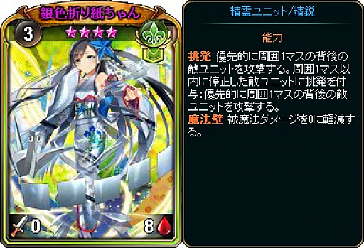 画像ギャラリー No.005のサムネイル画像 / 「ディヴァイン・グリモワール」,「カウンターパック」発売&新カードGETキャンペーンが開催