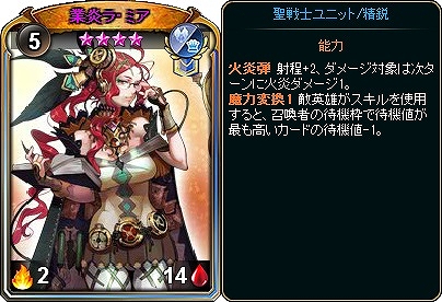 画像ギャラリー No.009のサムネイル画像 / 「ディヴァイン・グリモワール」,「カウンターパック」発売&新カードGETキャンペーンが開催