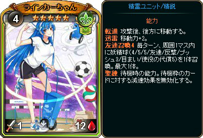 画像ギャラリー No.003のサムネイル画像 / 「ディヴァイン・グリモワール」,遠くに攻撃できるユニットを集めた「ピンポイントパック」が発売