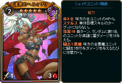 画像ギャラリー No.005のサムネイル画像 / 「ディヴァイン・グリモワール」,遠くに攻撃できるユニットを集めた「ピンポイントパック」が発売