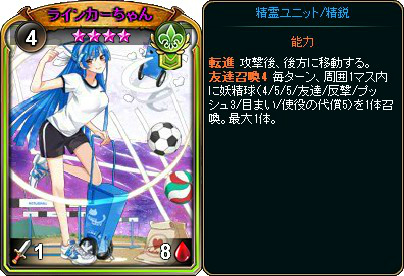 画像ギャラリー No.008のサムネイル画像 / 「ディヴァイン・グリモワール」,遠くに攻撃できるユニットを集めた「ピンポイントパック」が発売