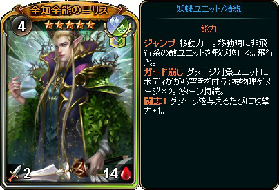 画像ギャラリー No.009のサムネイル画像 / 「ディヴァイン・グリモワール」,遠くに攻撃できるユニットを集めた「ピンポイントパック」が発売